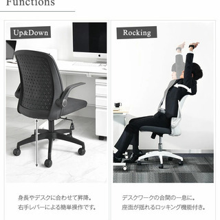 椅子 【数量限定】 デスクチェア 在宅ワーク カラー2色有り
