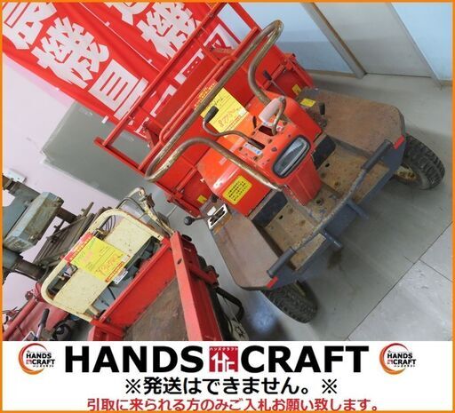 【引取】クボタ　GH221 運搬台車【小倉南区葛原東】