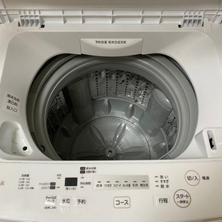 【ネット決済】東芝　1人暮らし用縦型洗濯機