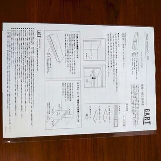 収納家具 hガルト REIZ(ライツ)TVボード W1500 オーク無垢 GART AV 