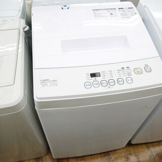 ELSONICの2020年製全自動洗濯機のご紹介！安心の6ヶ月保...