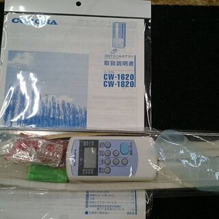 愛品倶楽部柏店】CORONA (コロナ) 冷房専用窓用エアコン CW-1620 2019年