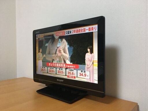 AQUOS 19型 録画 500GB HDTV・地上D・BS・CS・LED ハイビジョンテレビ シャープ 19インチ