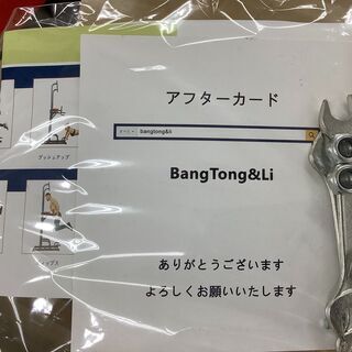 BangTong&Li 懸垂マシン【トレファク岸和田店】 【公式通販】