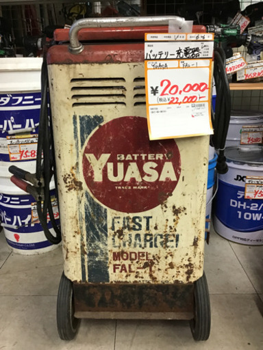 【中古】YUASA バッテリー充電器 FAL-1
