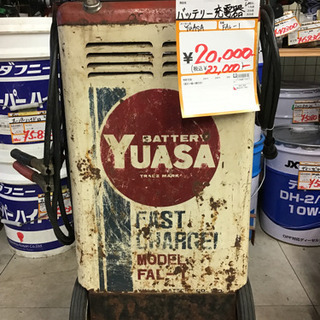 中古】YUASA バッテリー充電器 FAL-1