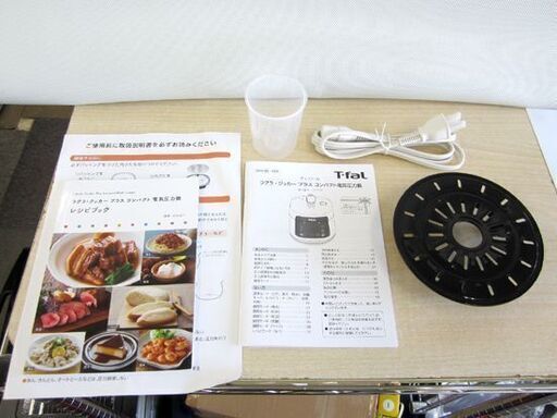 T-Fal ラクラ・クッカープラス 電気圧力鍋 アイボリー 展示品 1台16役で、時短料理から本格料理まで毎日役立つ！発酵・ベイク