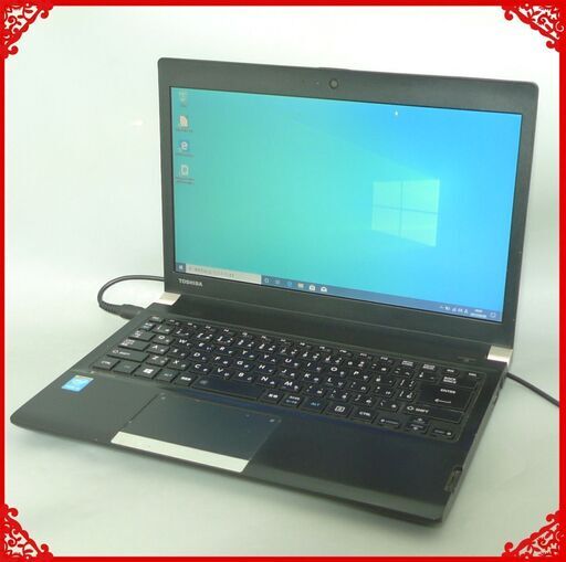 在庫処分 送料無料  高速SSD搭載 ノートパソコン 中古動作良品 13.3型 東芝 R734/M 第4世代Core i3 4GB 無線LAN Wi-Fi webカメラ Windows10 LibreOffice