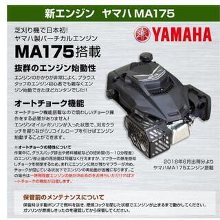 芝刈り機 自走式 ガソリンエンジン