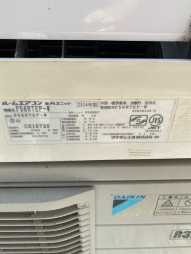 16畳用エアコン | gellertamayolaw.com