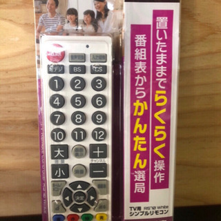 【2019年製‼️】TEES 液晶テレビ32型✨ 超軽量&外付け録画可能⭕️ 配送無料🚛