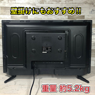 【2019年製‼️】TEES 液晶テレビ32型✨ 超軽量&外付け録画可能⭕️ 配送無料🚛