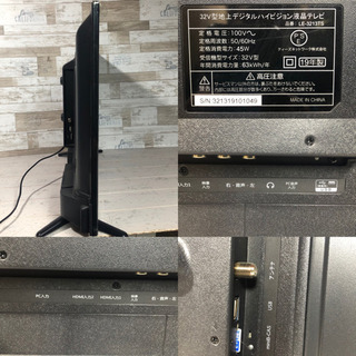 【2019年製‼️】TEES 液晶テレビ32型✨ 超軽量&外付け録画可能⭕️ 配送無料🚛