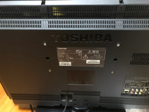 TOSHIBA テレビ26インチ