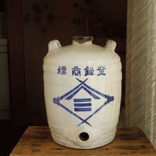 酒樽（醤油樽）⑦　陶磁器製　明治・大正・昭和初期・戦前