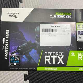 美品・保証残2年】玄人/GALAX GEFORCE RTX2060 SUPER 8G/8GB 