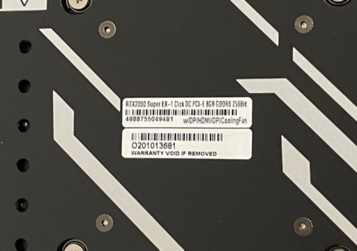 【美品・保証残2年】玄人/GALAX GEFORCE RTX2060 SUPER 8G/8GB グラフィックボード