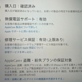 【保証有り】iPhone11 pro 512GB ミッドナイトグリーン