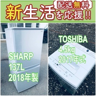 この価格はヤバい❗️しかも送料設置無料❗️冷蔵庫/洗濯機の大特価⭐️2点セット819 XPRICE Yahoo!店 - 生活家電｜Yahoo!ショッピング
