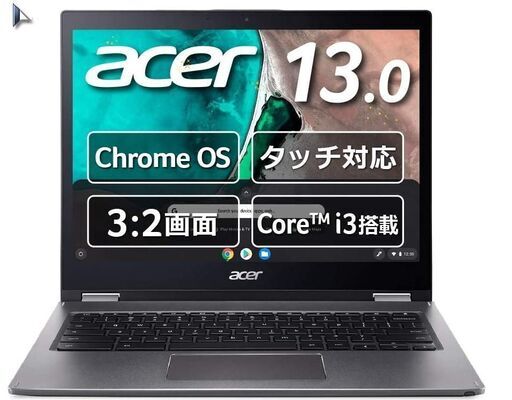 [値下] Chromebook ACER CP713-1WN-A38P/E Androidアプリ対応 Wacom One by Wacom対応 Core-i3搭載 値下] Chromebook ACER CP713-1WN-A38P/E Androidアプリ対応 Wacom One