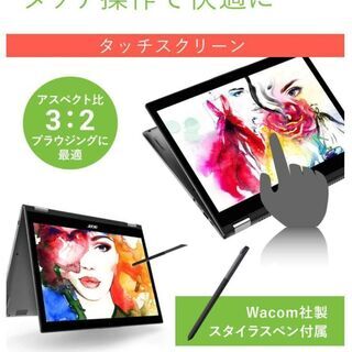 値下] Chromebook ACER CP713-1WN-A38P/E Androidアプリ対応 Wacom One
