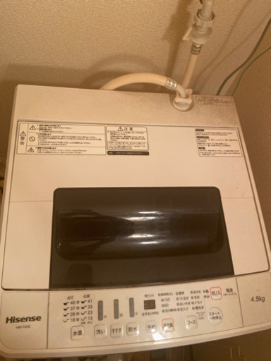 洗濯機　Hisense