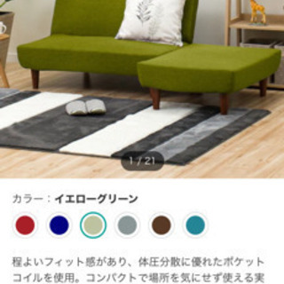 【ネット決済】【定価】21890円 ニトリのソファーベッド