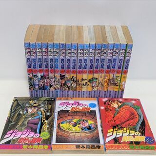 【引き渡し限定】『ジョジョの奇妙な冒険』全63巻