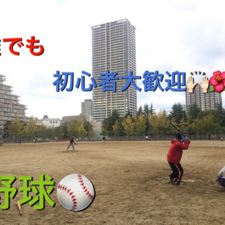 ⚾️✨運動不足解消→社会人友達作り野球企画⚾️