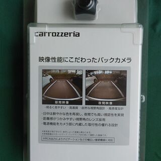  カロッツエリア　バックカメラ（ND-BC8 Ⅱ）【新品・未使用】