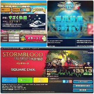 極美品 爆速ゲーミング Ryzen GTX1660 メモリ16G SSD500G Windows10