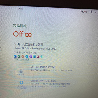 dynabook Satellite B454/M SSD起動8秒 色ムラあり