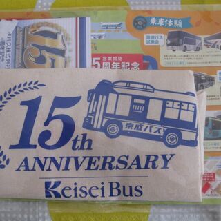 京成バスのエコバック
