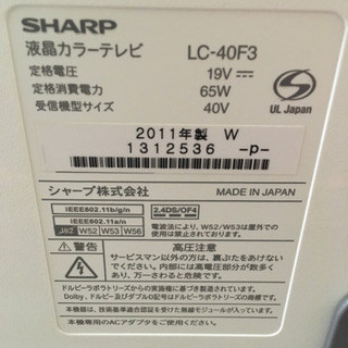 ⭐️シャープAQUOS40型テレビ⭐️ホワイト