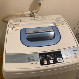 洗濯機　5kg HITACHI 売ります　の画像