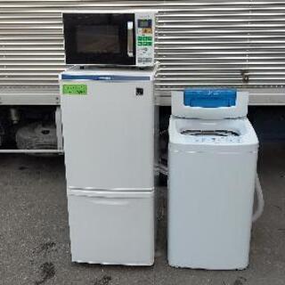 ★福岡市内·郊外限定★生活家電3点セットの画像