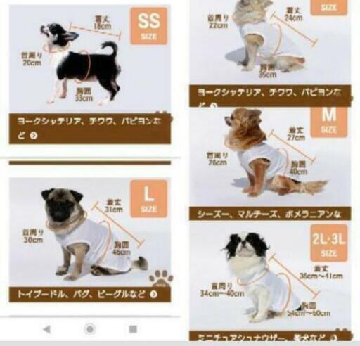 格安 新品 犬用 ライフジャケット Sサイズ 小型犬 Lサイズ以上はプラス0円 Legacy センター北のその他の中古 古着あげます 譲ります ジモティーで不用品の処分