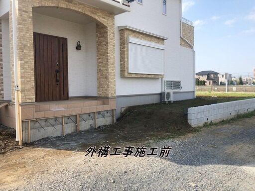 正社員 外構工事作業員大募集です 外構未経験からスタートされた方も就業中です さいしん 北本のその他の正社員の求人情報 株式会社さいしん ジモティー