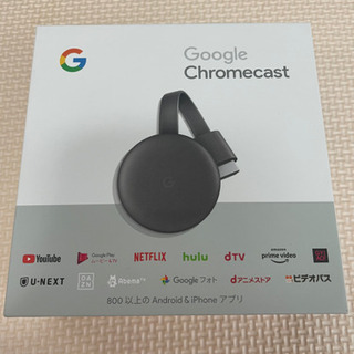 【受け渡し者が決定しました】Google Chromecast ...