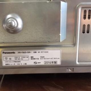 Panasonic NFーRT1000-T けむらん亭 2016年製