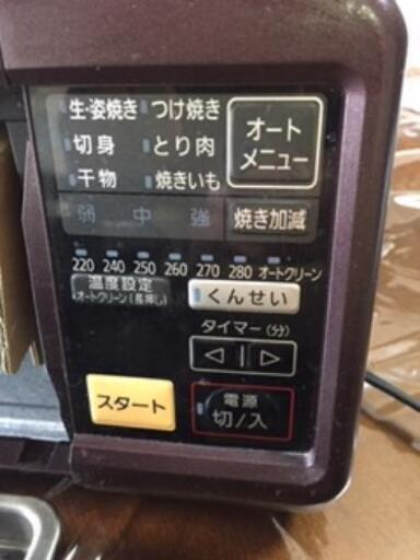 【美品】Panasonic フィッシュロースター NF-RT1000 2018年 Amazon.com: Panasonic NF-RT1100-K Smoker, Fish Roaster