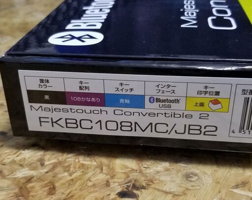 FILCO Majestouch Convertible 2 青軸 日本語配列かなあり