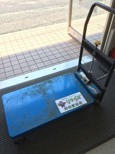 オクダヤ LT-H150-7 リフトテーブル【リライズ野田愛宕店】【店頭取引限定】【中古】管理番号：ITQSZ6M90UA2