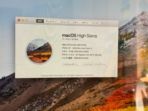 Apple iMac 21.5 2010 250GB 純正 ワイヤレスキーボード マウス Apple iMac 21.5 2010 250GB 純正 ワイヤレスキーボード マウス