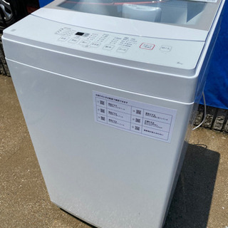 超お薦め品‼️激安‼️分解洗浄クリーニング済み‼️ニトリガラストップ洗濯機6kg 2020年 超お薦め品‼️激安‼️分解洗浄クリーニング済み‼️ニトリガラストップ