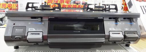 リンナイ　ガスコンロ RT64JH-L LPガス　中古品  2017年製 ホースなし