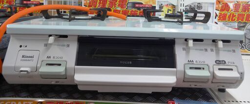 リンナイ　ガスコンロ KGM64MT2R　 LPガス　中古品  2019年製 ホースあり