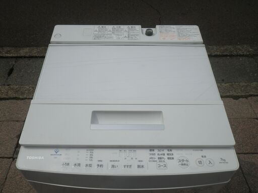 ■配達可■東芝 TOSHIBA 7kg 全自動洗濯機  AW-7D7  2018年製
