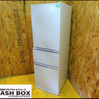 (386-0)三菱 ミツビシ ノンフロン冷凍冷蔵庫 MR-CX2...