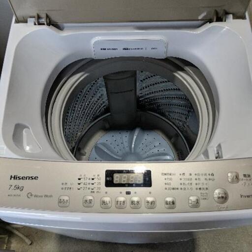 Hisense 7.5kg 全自動洗濯機　HW-DG75A 2017年製